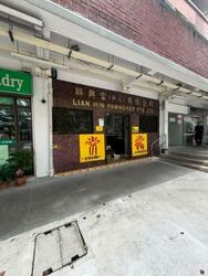 Holland Village (D10), Shop House #545957361